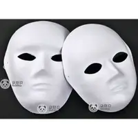在飛比找蝦皮購物優惠-紙面具 面具 白色面具 DIY彩繪面具 全臉空白 臉譜歌劇魅