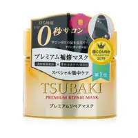 在飛比找樂天市場購物網優惠-Tsubaki - 速效滲透修復髮膜
