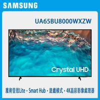 【南紡購物中心】SAMSUNG三星 65吋4K HDR智慧連網電視(UA65BU8000WXZW)