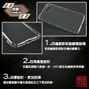 【嚴選外框】 華碩 Zenfone4 MAX ZC554KL 5.5 空壓殼 透明殼 防摔殼 透明 二防 防撞 軟殼