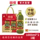【囍瑞BIOES】冷壓特級100%純橄欖油(1000ml )雙瓶禮盒版-2組(免運)