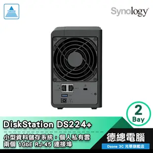 Synology 群暉 DS224+ NAS 2Bay 網路儲存伺服器 Intel 4GB HAT3300 光華商場