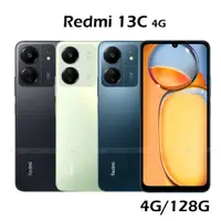 在飛比找蝦皮商城優惠-小米 紅米 Redmi 13C 4G 4G/128G【送空壓