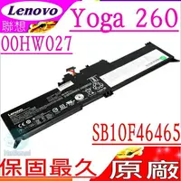 在飛比找樂天市場購物網優惠-LENOVO 00HW027,SB10F46465 (原廠)