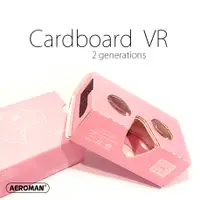 在飛比找蝦皮商城優惠-聖誕禮物 交換禮物 vr 粉紅色 Cardboard 2二代