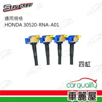 在飛比找momo購物網優惠-【聖帕斯】強化考耳聖帕斯HONDA 30520-RNA-A0