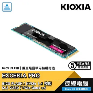 KIOXIA 鎧俠 EXCERIA PRO 固態硬碟 SSD 1T/2T M.2 2280 PCIe Gen4 光華商場