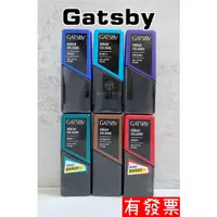 在飛比找蝦皮購物優惠-現貨 GATSBY 男性古龍香水 125ml 樂小樂生活美妝