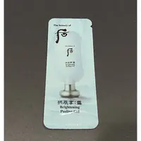 在飛比找蝦皮購物優惠-韓國 Whoo 后 去角質凝膠 1ml