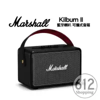 在飛比找蝦皮購物優惠-【現貨】Marshall Kilburn II 無線藍牙喇叭