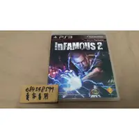 在飛比找蝦皮購物優惠-PS3 惡名昭彰 2 中文版 inFAMOUS 2 2代 二