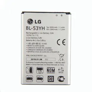 小爱通讯 LG  原廠電池 有 V10 V20 G5 G4 G3 全新手機電池