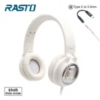 在飛比找神腦生活優惠-RASTO RS56 Q版公仔頭戴式兒童耳機