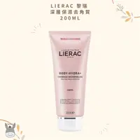 在飛比找蝦皮購物優惠-【現貨】法國代購🥖Lierac 黎瑞 Body-Hydra+