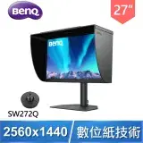 在飛比找遠傳friDay購物精選優惠-BenQ 明基 SW272Q 27型 IPS 2K 可旋轉專