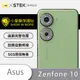 【小螢膜】ASUS Zenfone 10 精孔鏡頭貼 環保無毒 保護膜 水舞卡夢 (7.8折)