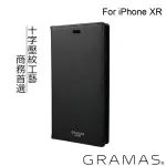 【GRAMAS】IPHONE XR 6.1吋 EURO 職匠工藝 掀蓋式皮套(黑)