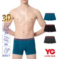 在飛比找momo購物網優惠-【YG】立體塑型彈性平口褲(3D立體平口褲)