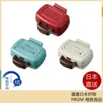 【日本直送！快速發貨！】RECOLTE 麗克特 迷你三明治機 RPS-3 2023款