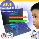 ASUS B9400CE B9400FA 防藍光螢幕貼 抗藍光 (14.4吋寬)