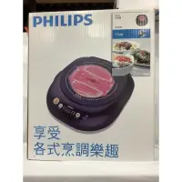 在飛比找蝦皮購物優惠-全新降價飛利浦PHILIPS不挑鍋黑晶爐HD4998