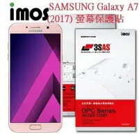 在飛比找Yahoo!奇摩拍賣優惠-iMOS SAMSUNG Galaxy A7 2017版 3