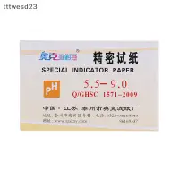 在飛比找蝦皮購物優惠-Tttwesd23 80Strips 儀表指示器 PH 值 