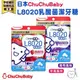 日本 ChuChuBaby L8020 乳酸菌潔牙糖