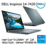 DELL INS14-7420-R1648LTW 深海墨藍