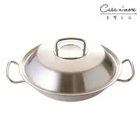 在飛比找樂天市場購物網優惠-德國 Fissler Original profi 中式炒鍋