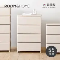 在飛比找momo購物網優惠-【韓國ROOM&HOME】韓國製55面寬四層抽屜收納櫃-木質