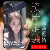 在飛比找蝦皮購物優惠-可印｜台灣 客製化手機殼 適用iphone14pro max