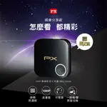 【3CTOWN】含稅 PX 大通 WFD-1500A 1080P 手機轉電視 無線影音分享器 蘋果安卓雙用 無線投影