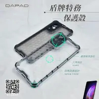 在飛比找PChome24h購物優惠-Dapad 小米12T 5G ( 22071212AG ) 