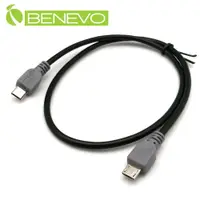 在飛比找PChome24h購物優惠-BENEVO 50cm Micro USB OTG 公對公連