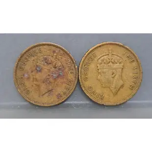 幣257 香港1948年1毫硬幣 共2枚