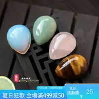 在飛比找蝦皮購物優惠-【DIY水晶寶石】DIY飾品鑲嵌配件 18*25mm天然粉晶