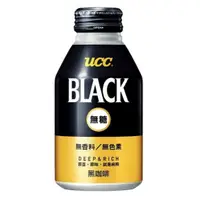 在飛比找蝦皮購物優惠-UCC BLACK無糖咖啡275gx1箱(共24入)雙數箱才