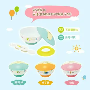台灣製 三色可選 兒童繽紛環保無毒餐碗 附贈可拆式吸盤/伸縮匙叉 易晉