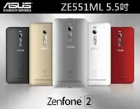 在飛比找樂天市場購物網優惠-ASUS ZenFone2 ZE550ML ZE551ML 