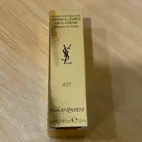 在飛比找蝦皮購物優惠-YSL 奢華緞面漆光唇釉 407 粉裸間奏