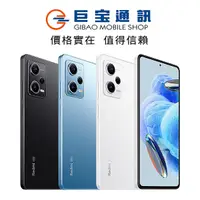 在飛比找蝦皮商城優惠-紅米 Redmi NOTE 12 PRO 5G 8G/256