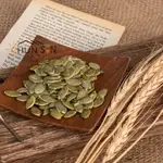 生大南瓜子 FRESH PUMPKIN SEED KERNEL (超取限重5㎏)