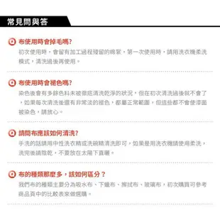 【加厚超吸水細纖維吸水布 絨毛】A52 超細纖維吸水布 絨毛加厚版 超細纖維布 超吸水 吸水布 魔布