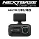 NEXTBASE A263W 最高畫質 4K WIFI 行車記錄器 兩年保固