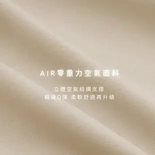 AIR SPACE AIR零重力修身BRA鏤空洋裝(黑/深杏) 女裝 現貨