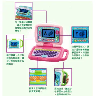 LeapFrog 翻轉小筆電/粉色