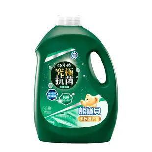 熊寶貝 柔軟護衣精 3.0L_茶樹抗菌