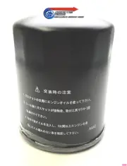 OE SPEC Oil Filter - For Nissan R34 GT Skyline RB25DE Neo