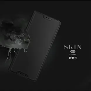 DUX DUCIS SONY Xperia 1 V SKIN Pro 皮套